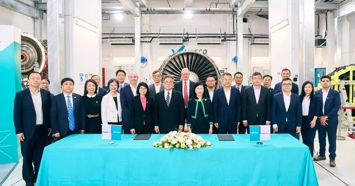 中飛租賃與港機集團簽署合作備忘錄 攜手在港設發動機快修中心