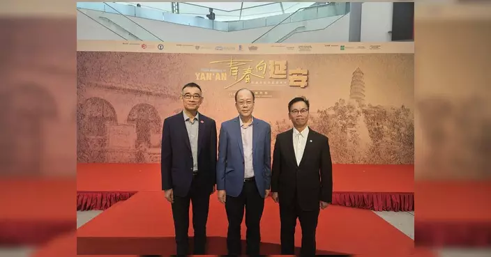 「青春向延安」展覽揭幕 重現抗戰青年奔赴延安熱血歷程