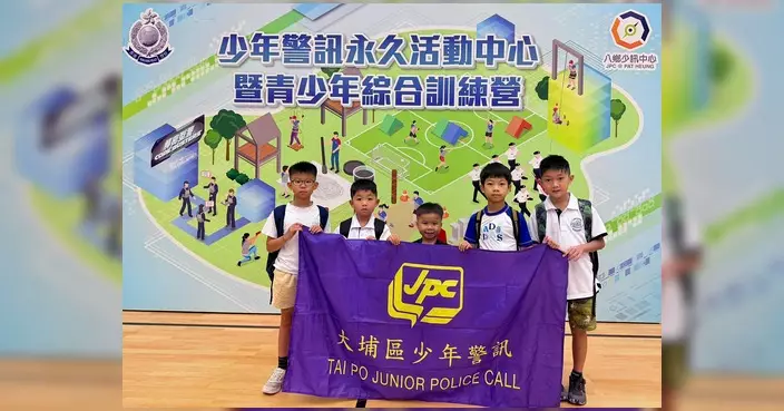大埔少訊夏令營日營今舉行 會員赴八鄉中心體驗繩網指模挑戰
