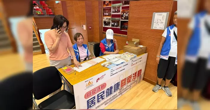 油尖旺大角咀北關愛隊辦居民健康關愛活動 免費驗眼服務順利完成