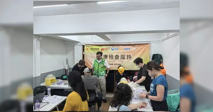 聯和墟關愛隊健康檢查活動圓滿結束 為街坊提供免費抽血檢查