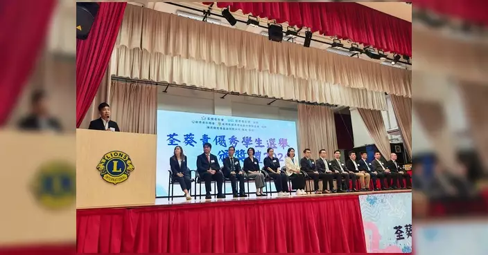 荃葵青優秀學生選舉2026頒獎禮 陳藹怡讚學生品學兼優