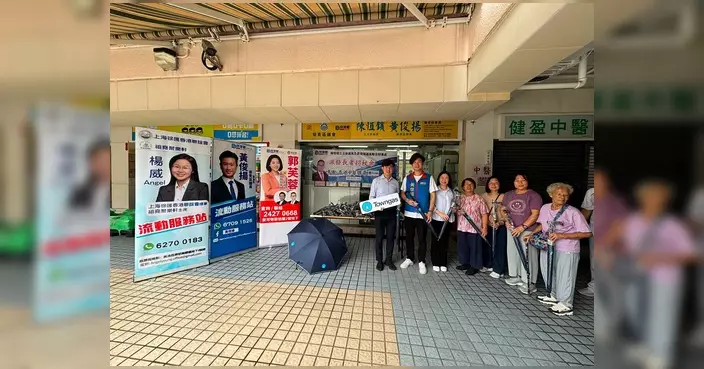 祖堯邨派發長者拐杖傘 煤氣公司送贈一物兩用