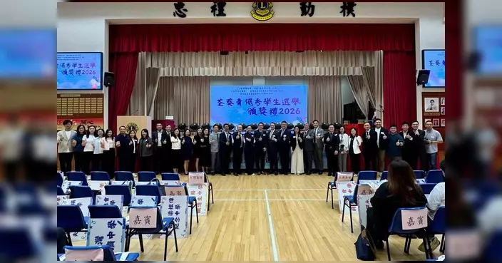 荃葵青優秀學生選舉2026頒獎禮 36校260學生參與