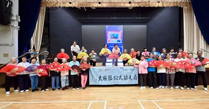 葵青區52式功夫扇太極班圓滿結束 學員兩個月用心學習獲讚