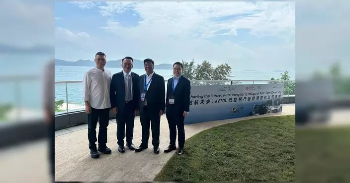 見證全港首個eVTOL試飛 朱立威：佈局低空經濟新賽道助力香港建設國際創新樞紐