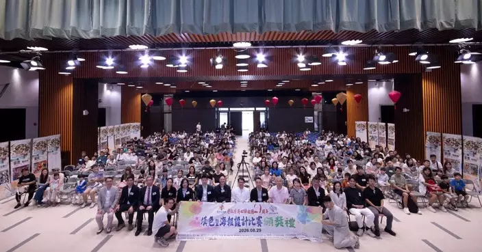 慶祝回歸29周年填色海報賽頒獎 逾4,000份作品參賽