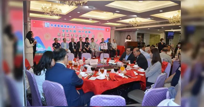 彭熠銘主持電梯業總工會40周年晚會 表揚資深義工貢獻