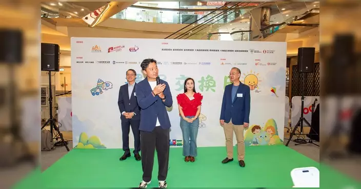 鄭泳舜出席「環保交換日」 推動物盡其用減少浪費