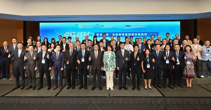 吳錦華辦事處主辦APEC前瞻論壇 220人線下參與