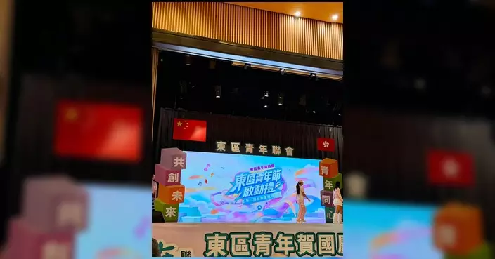 東區青年聯會第二屆執委會就職 丁江浩祝賀圓滿成功