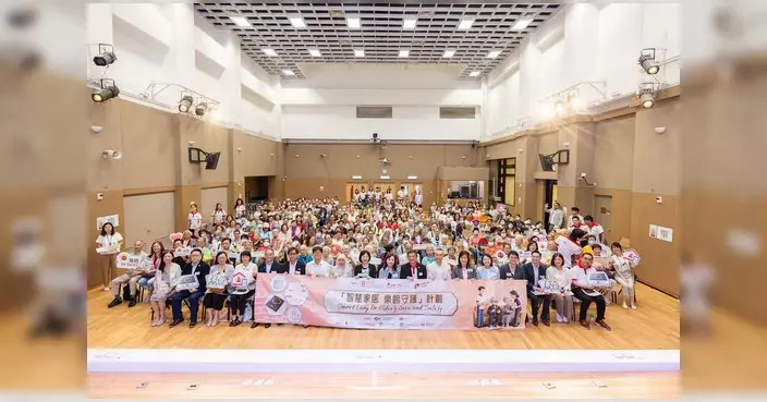 智慧家居樂齡守護計劃啟動禮 李清霞與200多位長者參與