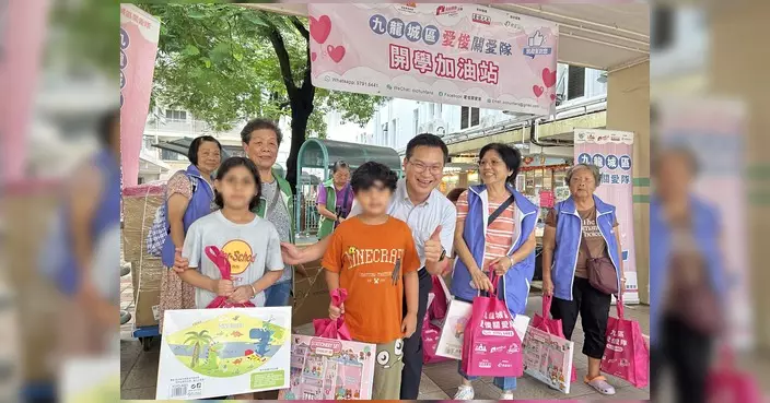愛俊關愛隊愛民廣場辦開學加油站 為區內學童送上文具福袋