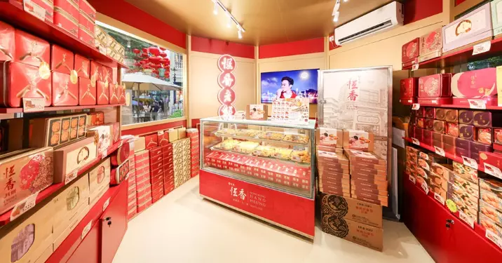 《恆香中秋慶典 • 月餅期間限定店》登陸利東街