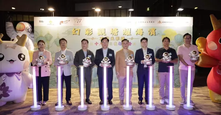 「幻彩觀塘耀海濱」舉行亮燈儀式 張國鈞等嘉賓見證璀璨時刻