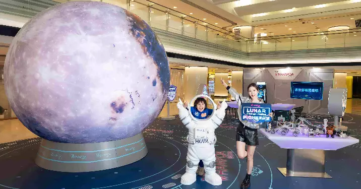 黃埔天地「 AI 登月任務：月球開拓週」