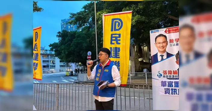 陳學鋒黃才立張偉楠設華富重建資訊站 向居民講解自選單位詳情