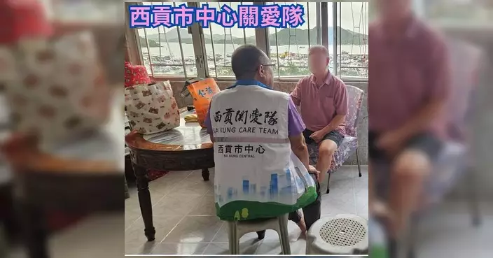 西貢關愛隊8月服務回顧 辦嘉年華交流團兼支援突發事故