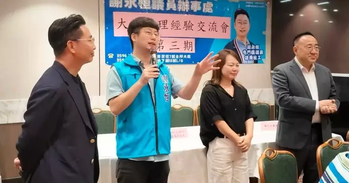 第三期大廈管理交流會順利舉行 逾24個法團45位代表出席