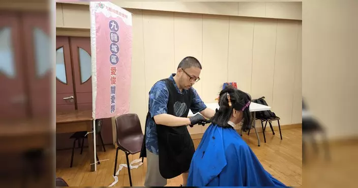 愛俊關愛隊愛民會堂辦義剪活動 風雨無阻街坊踴躍參與