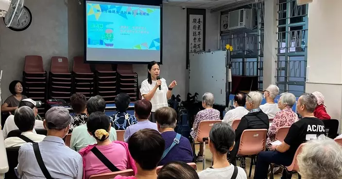 將軍澳耆樂警訊辦長者防騙講座 教路提防釣魚信息