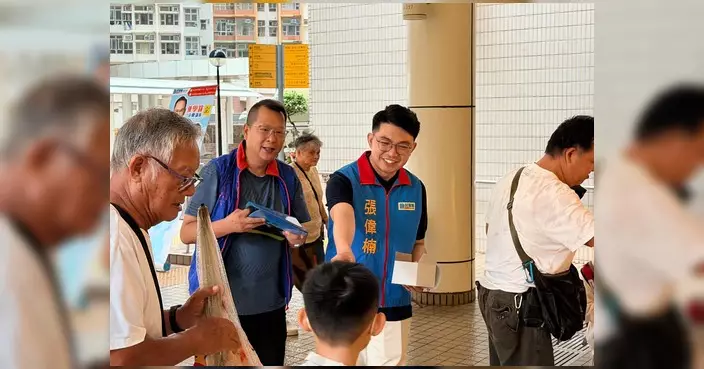 民建聯南區支部續辦開學街站 張偉楠團隊石排灣邨利東邨送禮打氣