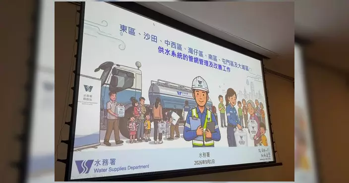 南區水管老化問題困擾居民 黃雨程促加快更換餘下21公里老化水管