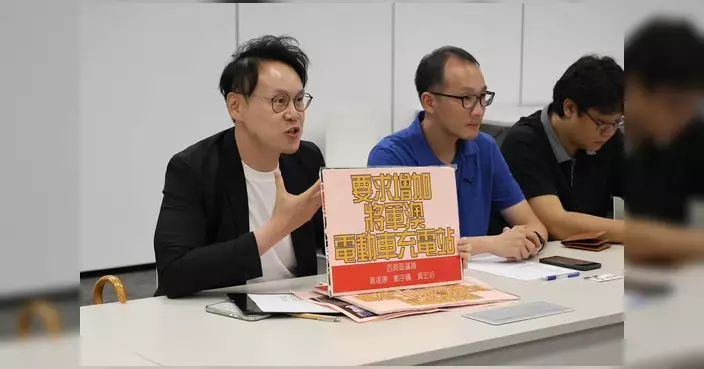 將軍澳電力配套會面中電 團隊促增充電站及優化消費券計劃