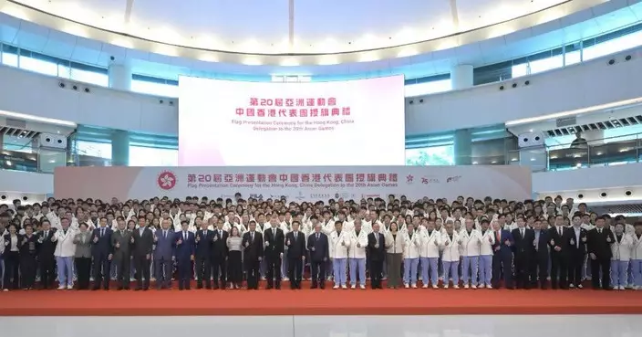 第20屆亞運會中國香港代表團授旗 鄭泳舜到場為港將打氣