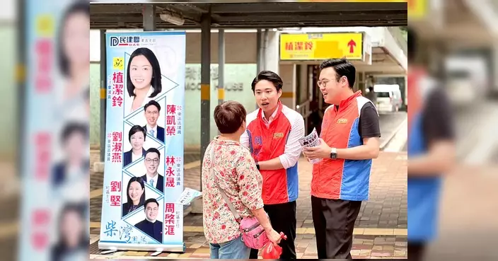 民建聯柴灣團隊街站宣傳疫苗接種 介紹小西灣診所新服務