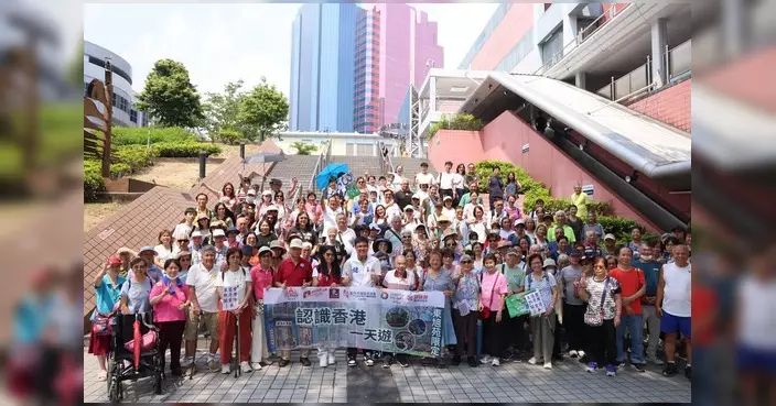 東區愛秩序灣關愛隊辦「認識香港一天遊」 街坊與梁文韜暢遊本土景點