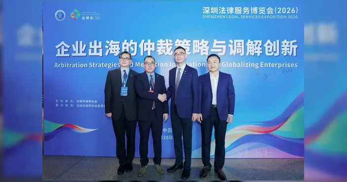 深圳法博會聚焦法律科技 蘇紹聰分享APEC認可ODR實踐經驗