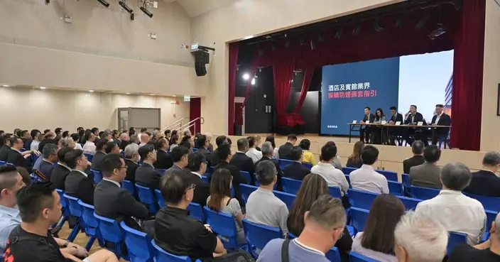 首場酒店賓館配置防煙頭套簡介會舉行 約320名業界人士出席