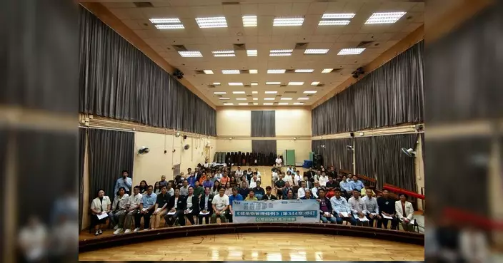 政府就建築物管理條例展開諮詢 何曉雯朗屏辦交流會