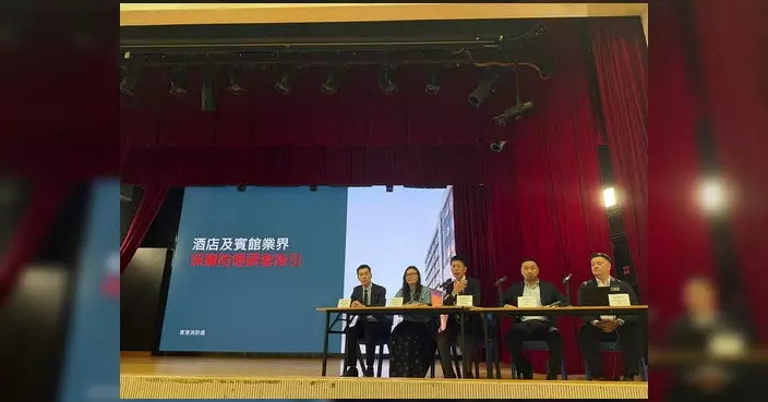 牌照事務處辦簡介會 向酒店及賓館講解防煙頭套要求