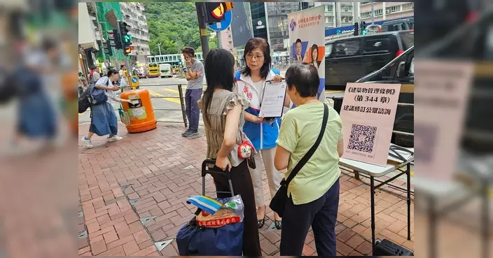 民政及青年事務局就《建築物條例》修訂展開諮詢 倡提高業主大會決策門檻