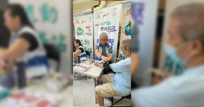 三聖關愛隊恆常服務站 第43次免費量血壓服務