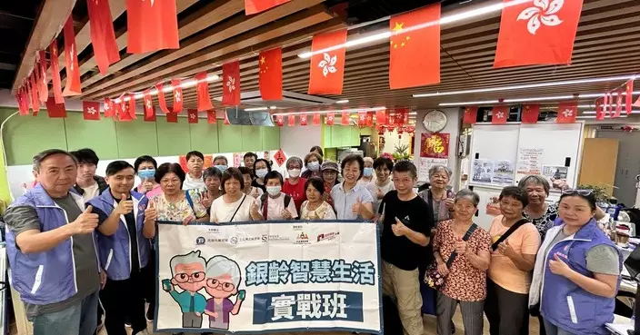 銀齡智慧生活實戰班圓滿結束 馬頭角關愛隊助長者掌握數碼技巧