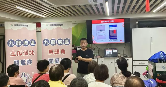 銀齡智慧生活實戰班圓滿結束 長者學防騙技巧收穫滿滿
