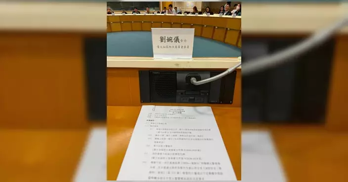 黃大仙區防火委員會召開第二次會議 討論長者煤氣智能控制器及防火宣傳工作