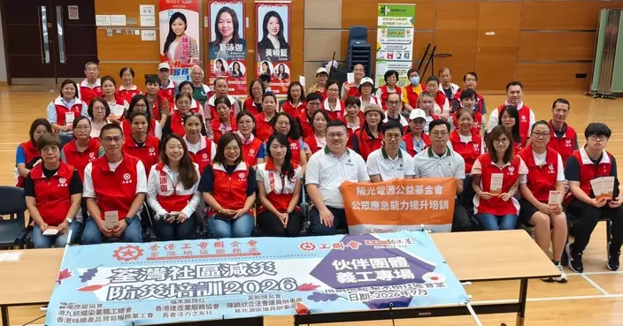 陳穎欣參與荃灣社區減災防災培訓 提升義工應急能力