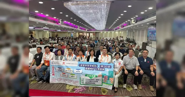 東區關愛隊辦《建築物管理條例》諮詢講座 收集居民意見轉達政府