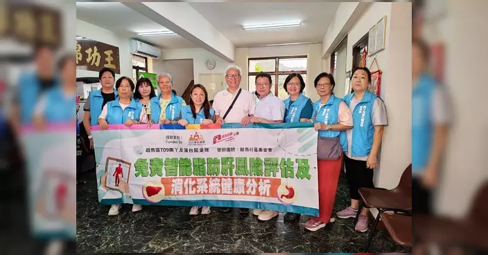 離島區南丫及蒲台關愛隊辦免費健康評估 逾150街坊參與反應熱烈