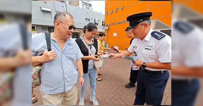 屯門警區街市宣傳防騙 提醒市民警惕假退保假退款