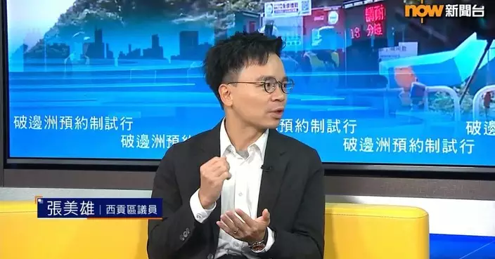 張美雄倡預約制視為生態旅遊契機 促制訂自然保育旅遊藍圖