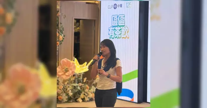 陳穎欣出席中電敬老茶聚 關注電費調整對長者負擔