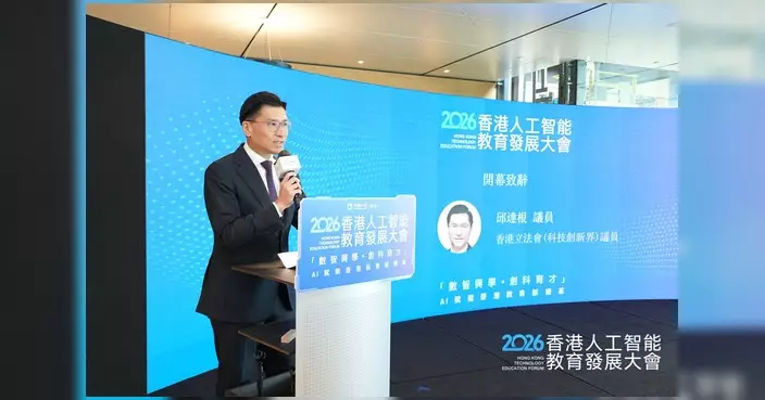 邱達根出席AI教育大會 倡建統一平台融入各科教學