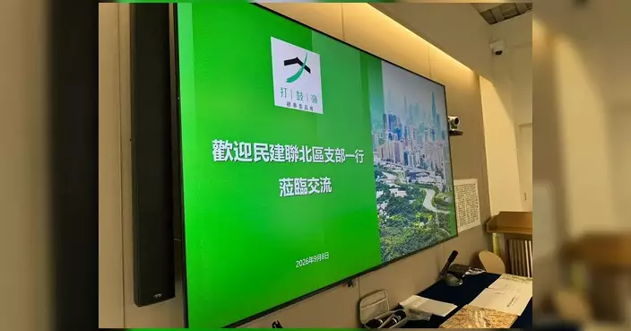 民建聯北區支部訪打鼓嶺鄉事會 交流北部都會區鄉郊發展