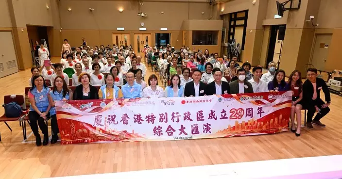慶祝香港特區成立29周年綜合大匯演 禮頓山社區會堂圓滿舉行
