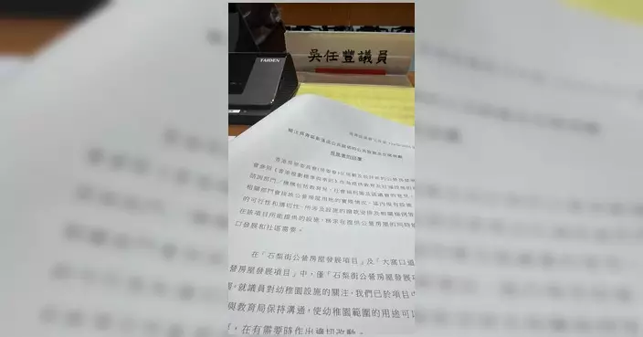 吳任豐總結葵青區議會大會 聚焦升降機安全及新屋邨配套